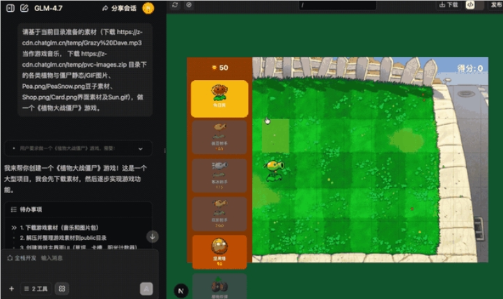 展示GLM-4.7在编程和写作等多场景下的应用