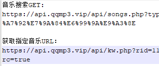 轻松实现音乐自由 - 手把手教你编写MusicFree音乐源插件&代码下载-第2张图片