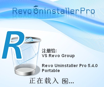Revo Uninstaller Pro