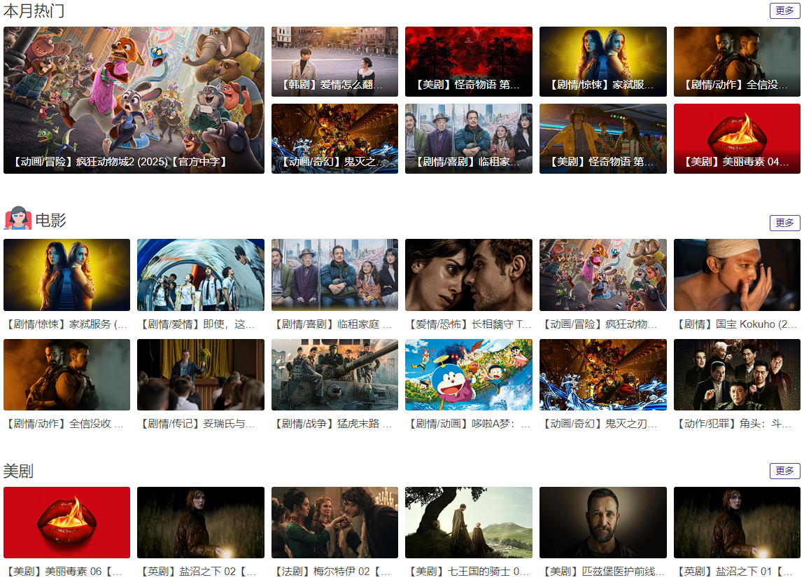 image-20260213110305915