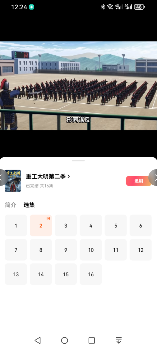 image-20260228122353880