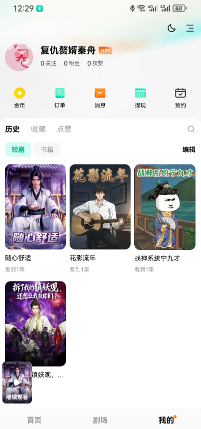 image-20260228122850246