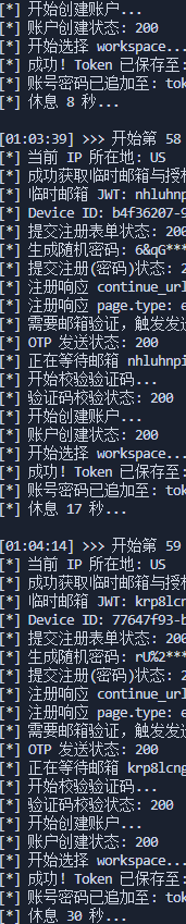 新方案