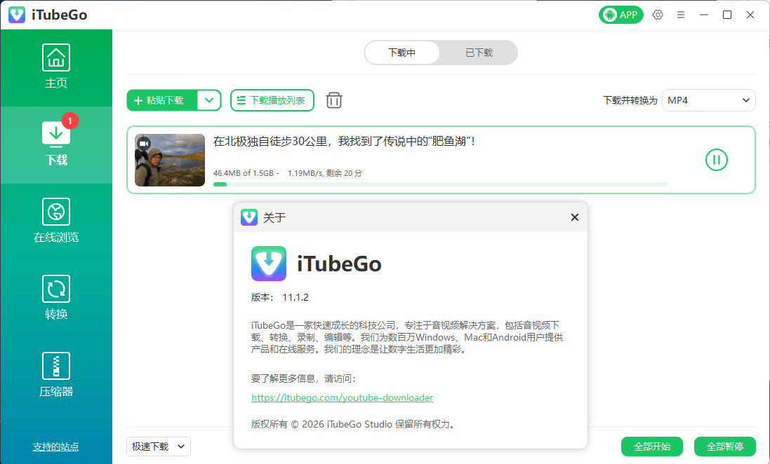 iTuBeGo