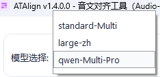 模型列表