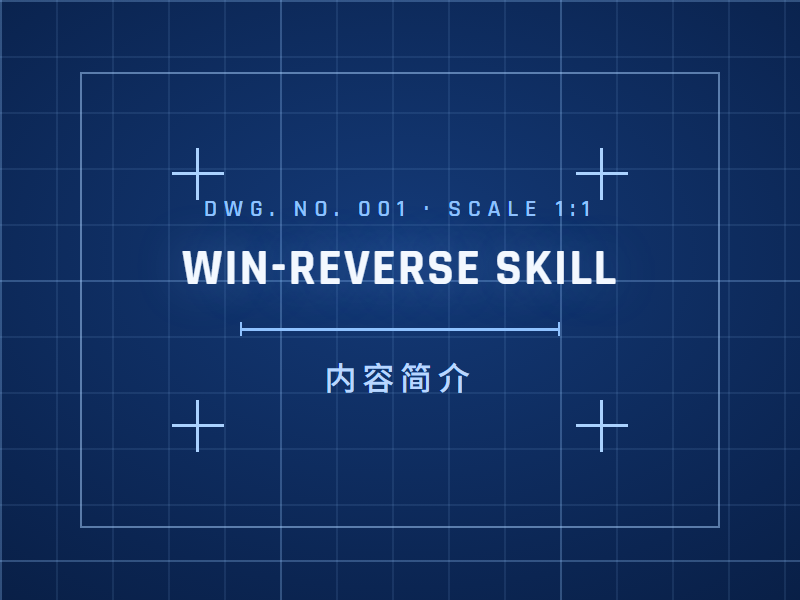 win-reverse